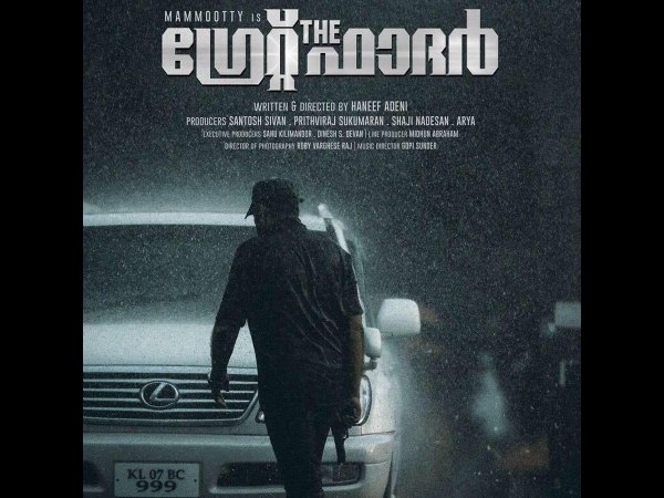 പുത്തന് പണത്തിനൊപ്പം