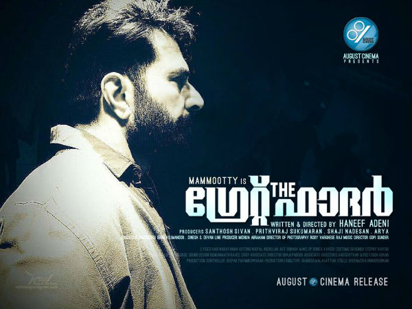മാര്ച്ച് 30 ന് തിയേറ്ററില്