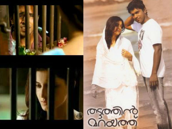 ആ പ്രപ്പോസല് രംഗം