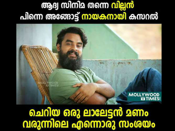 വില്ലനില് നിന്ന് നായകനിലേക്ക്