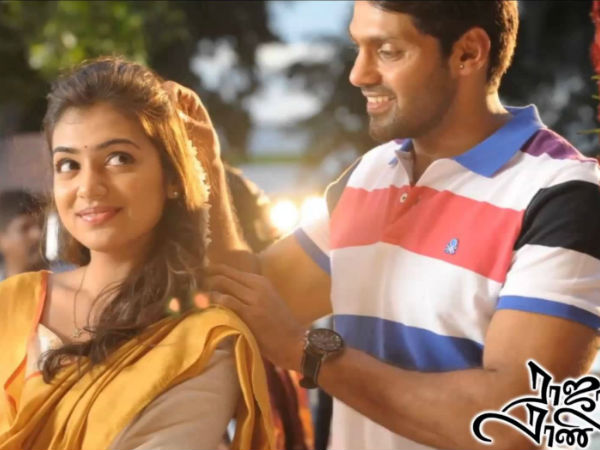 നസ്റിയയ്ക്ക് രാജാറാണി