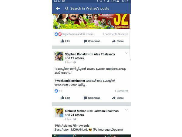 നിര്മ്മാതാവ് പരാതി നല്കി