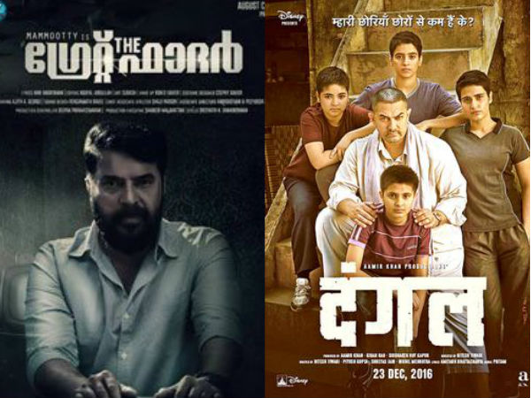 ദംഗലിനെ മറികടന്നു