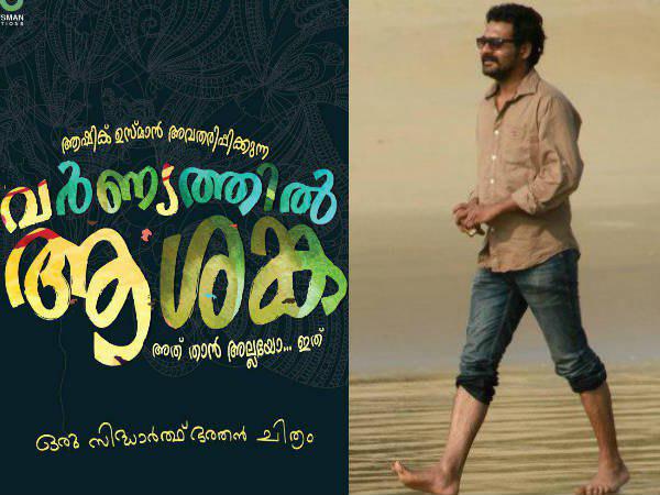 ആസിഫ് അലിയെ നായകനാക്കുന്നു