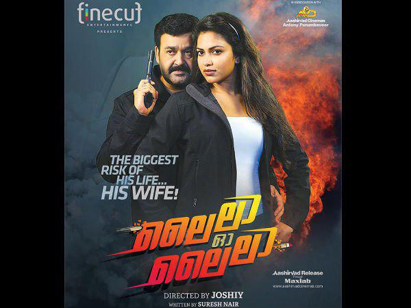 പിന്നീട് സംഭവിച്ചത്