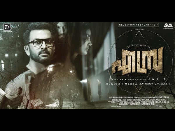 മൂന്ന് ദിവസം കൊണ്ട്