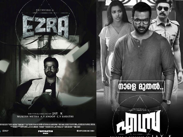 കൊച്ചി മള്ട്ടിപ്ലക്സില് റെക്കോഡ്