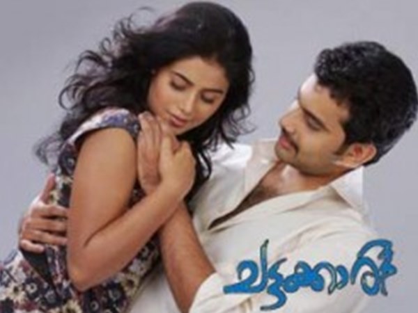 ചട്ടക്കാരി