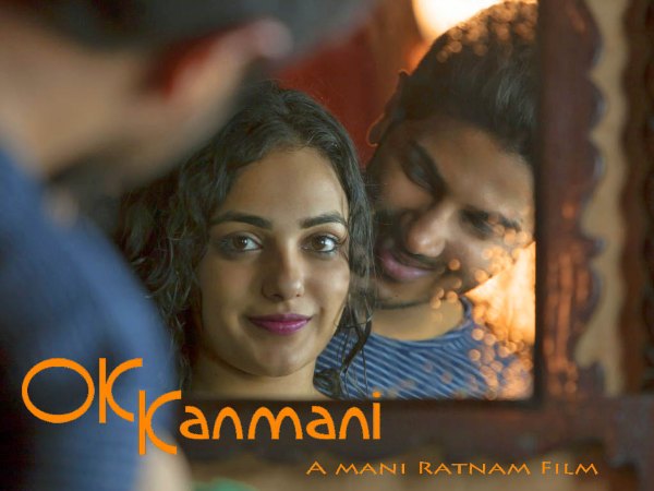 ഒകെ കണ്മണി