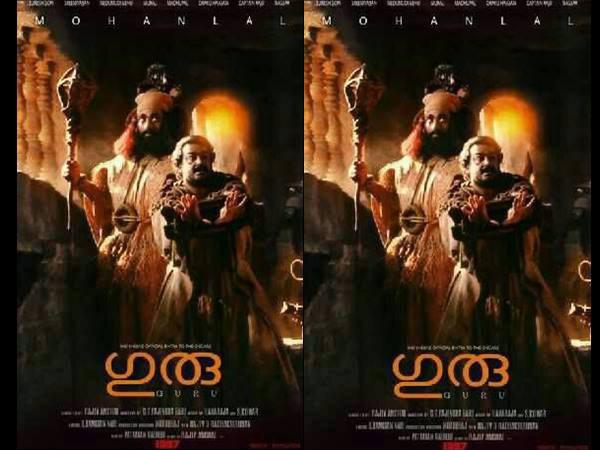 പ്രേക്ഷകര് ഇത് ഉള്ക്കൊള്ളുമോയെന്നറിയില്ല