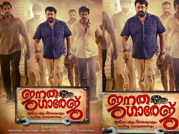 ബോക്സോഫീസില് റെക്കോര്ഡ് നേട്ടം