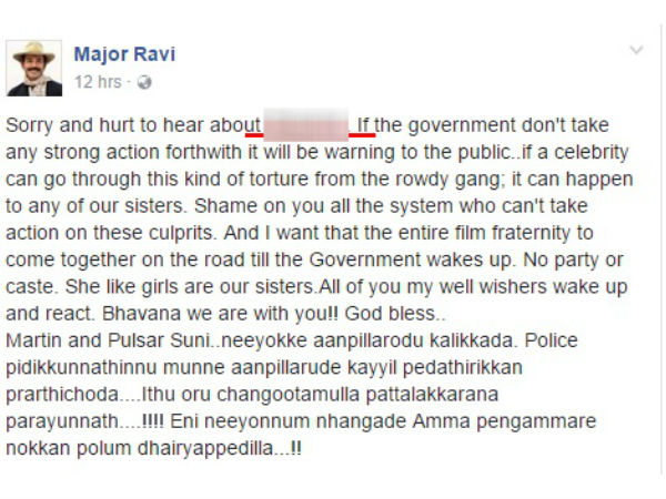 മേജര് രവി