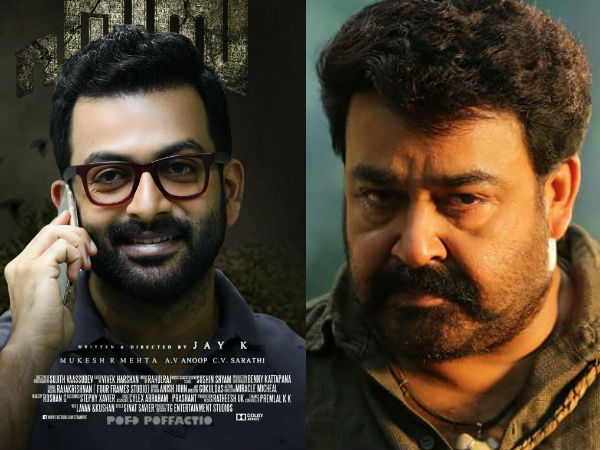 പുലിമുരുകനൊപ്പം എസ്ര