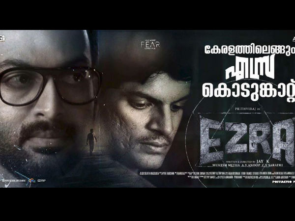 ഇതുവരെ കേരളത്തില് നിന്ന്