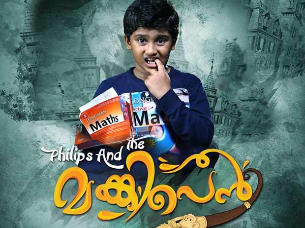അത് പഠിക്കാന് കുട്ടികളും