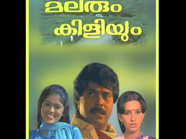 മലരും കിളിയും