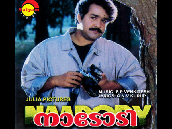 നാടോടിയിലേക്ക്