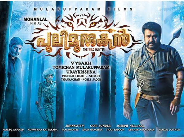 നൂറ് ഷോയും 80 ദിവസവും