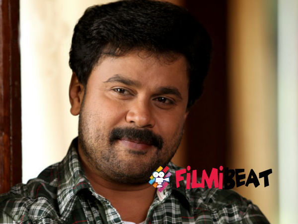 ദിലീപിന് മാത്രമുള്ളത്