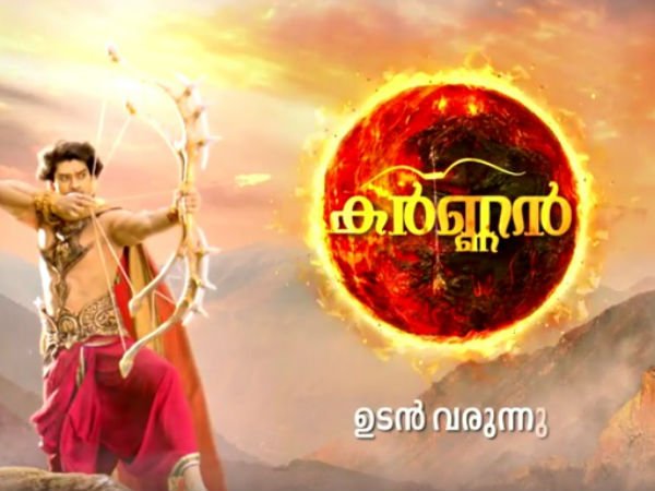 മഴവില് മനോരമയില്