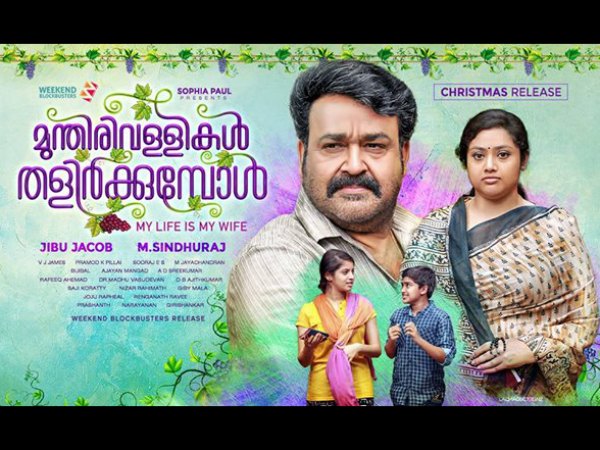 യുഎഇയില് തകര്പ്പന് പ്രകടനം