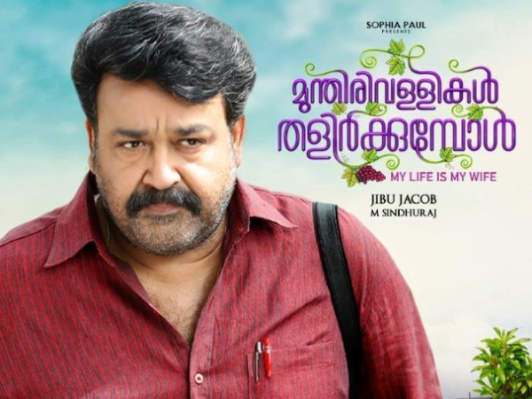 ആരാധകര് കാത്തിരിക്കുന്നു