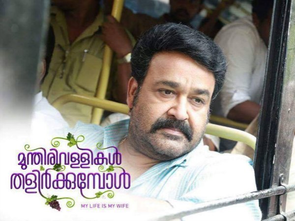 നിര്മ്മാണം