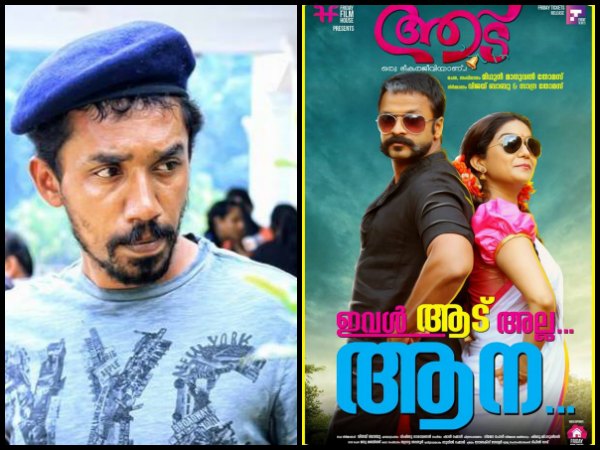 സംവിധായകന് പറയാനുള്ളത്