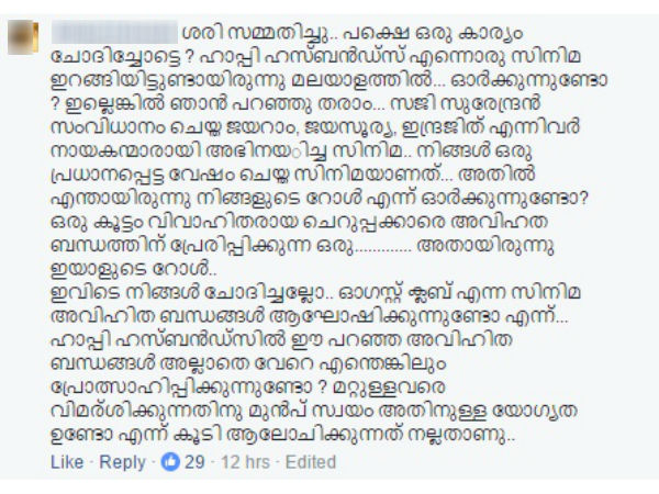 ഹാപ്പി ഹസ്ബന്റ്സോ?