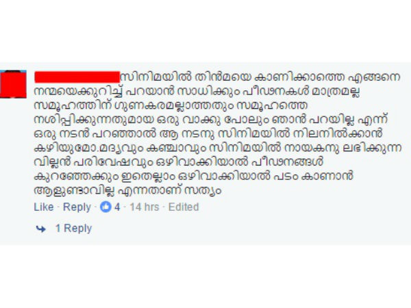 നന്മയും തിന്മയുമുണ്ട്