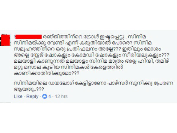 പള്സര് സുനിയ്ക്ക് പ്രേരണ സിനിമയോ?