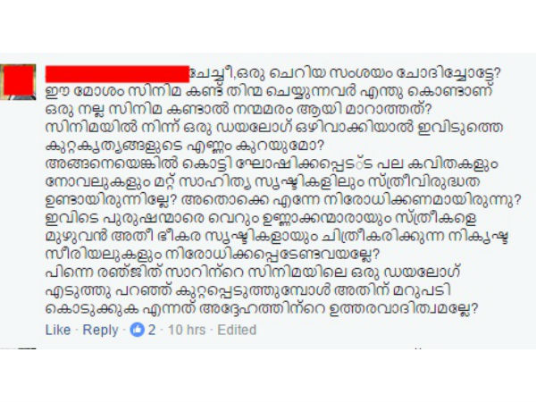 തിന്മ മാത്രമേ സ്വാധീനിക്കുകയുള്ളോ?