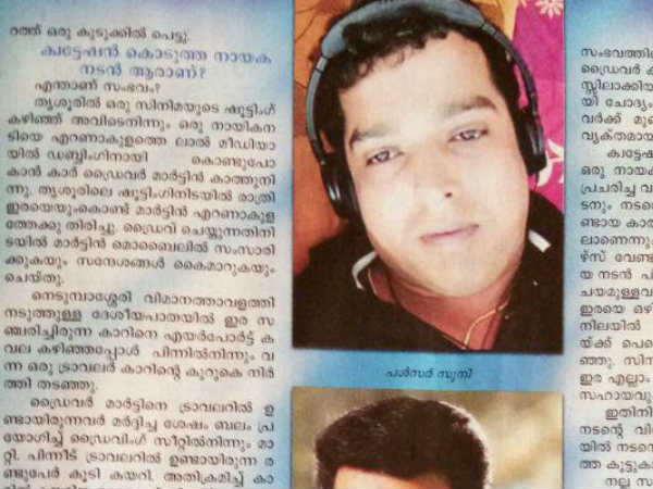 കാര്യങ്ങള് വളരെ വ്യക്തമായി