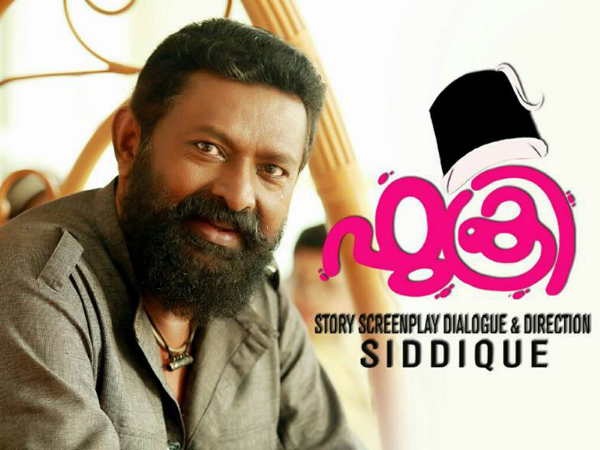 കഥാപാത്രങ്ങള്