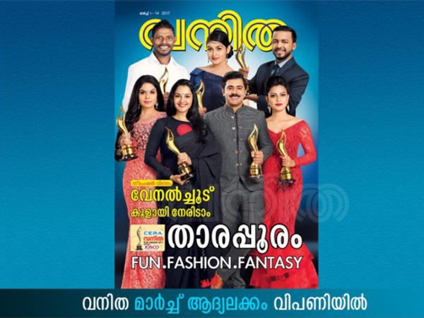 ചിത്രത്തില് ഇവര്