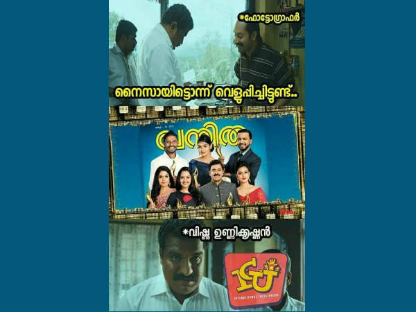 എല്ലാവരും വെളുപ്പിച്ചവര്