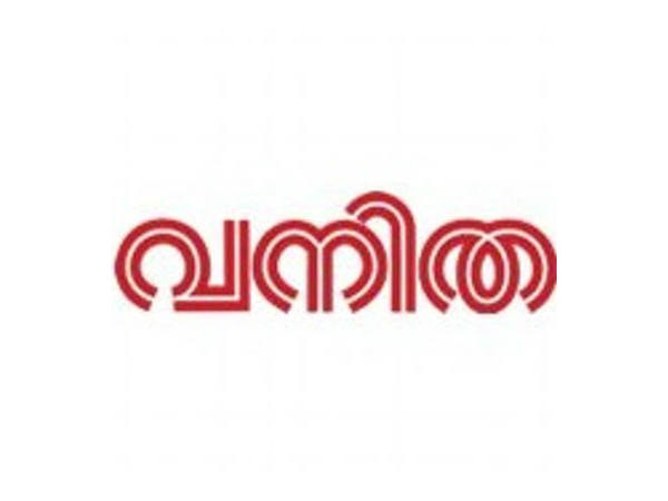 വനിത പറഞ്ഞാല് ഇത്രയേ ഉള്ളൂ