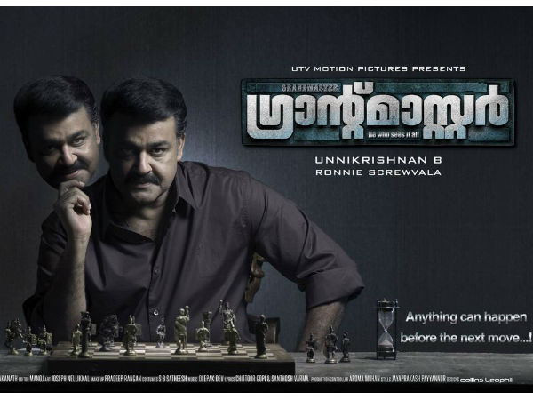 ഗ്രാന്റ്മാസ്റ്ററിലെ ചന്ദ്രശേഖര്