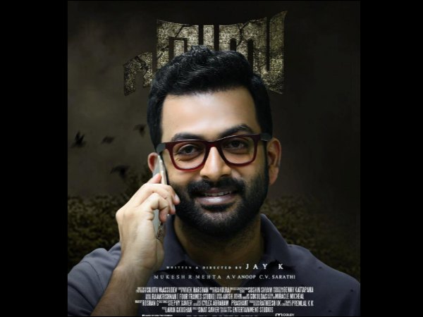 ഒരു ടിക്കറ്റ് മതിയോ?