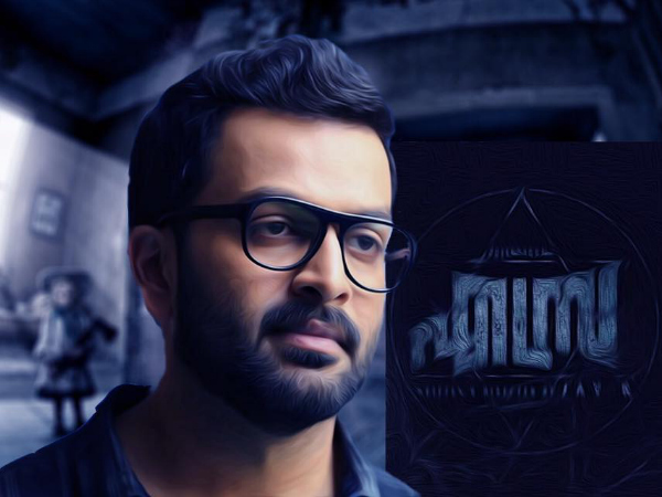 പഴുത്ത അടക്കയുടെ മണം വീണ്ടും