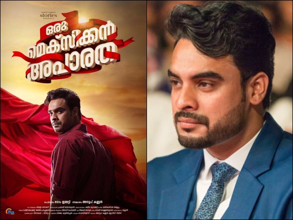 ആദ്യ ദിന കളക്ഷനില് റെക്കോര്ഡ്