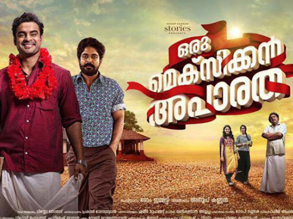 എന്തിനോ വേണ്ടി തിളക്കുന്ന സാമ്പാര്
