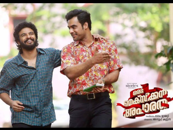 രാഷ്ട്രീയ നിരക്ഷരത വിറ്റ് കാശാക്കുന്നു