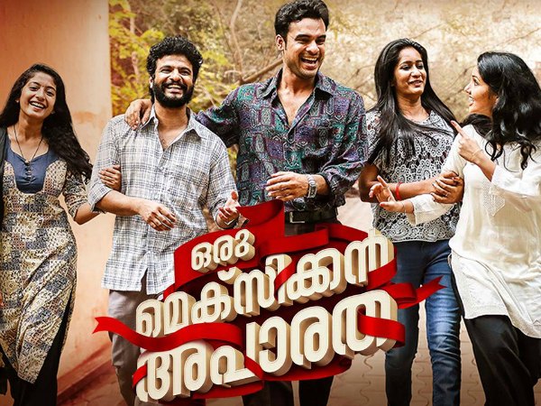 ഊളത്തരത്തിനും ഒരു പരിധിയില്ലേ