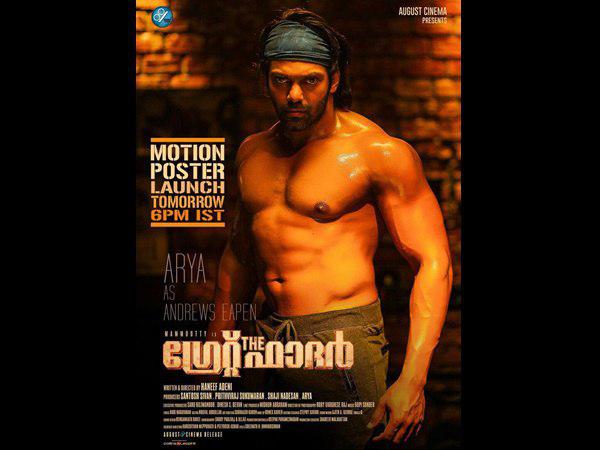 ആര്യയുടെ ലുക്ക്