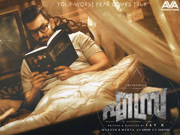 50 കോടി നേടും, അതിന് മുകളിലോ?