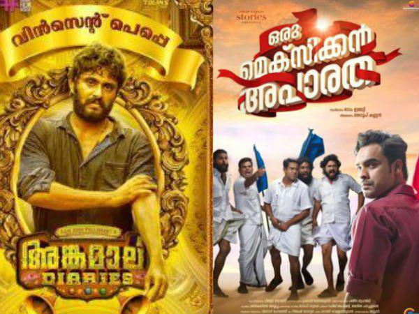 ഫേസ്ബുക്ക് ലൈവ്