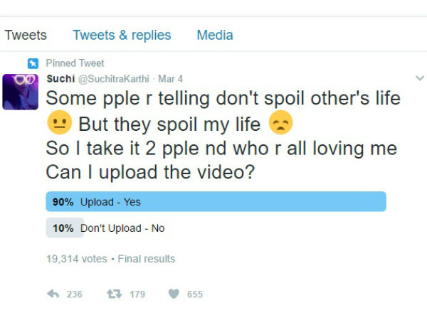 ഞാന് വീഡിയോ അപ്ലോഡ് ചെയ്യണോ?
