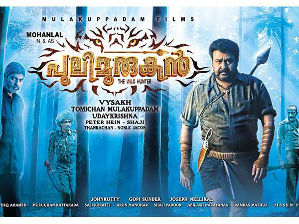 മലയാള സിനിമയിലും മാറ്റങ്ങള്
