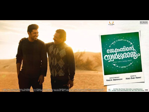 മികച്ച രണ്ടാമത്തെ ചിത്രം
